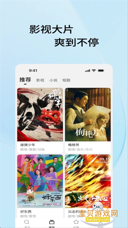 Ӱ���������app���°汾2026