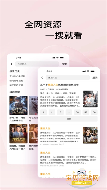 Ӱ���������app���°汾2026