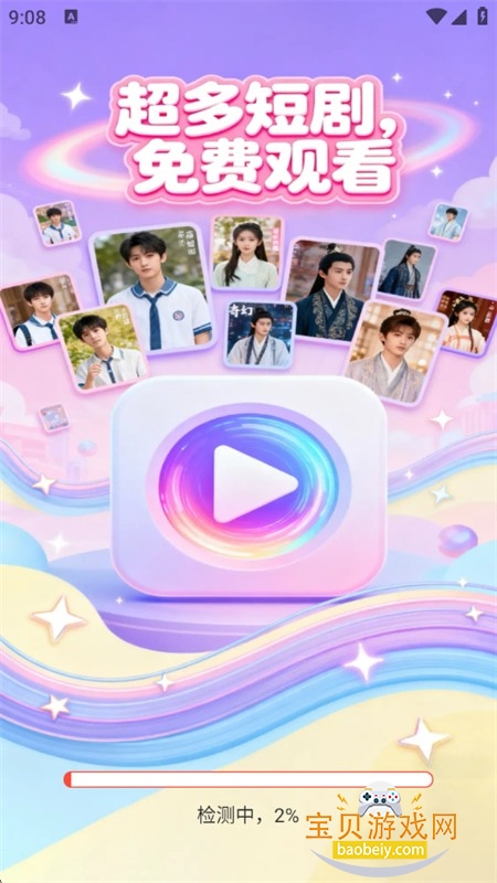 ��ѡ�������app��׿�ֻ���