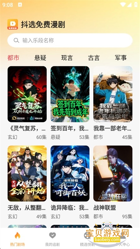 ��ѡ�������app��׿�ֻ���