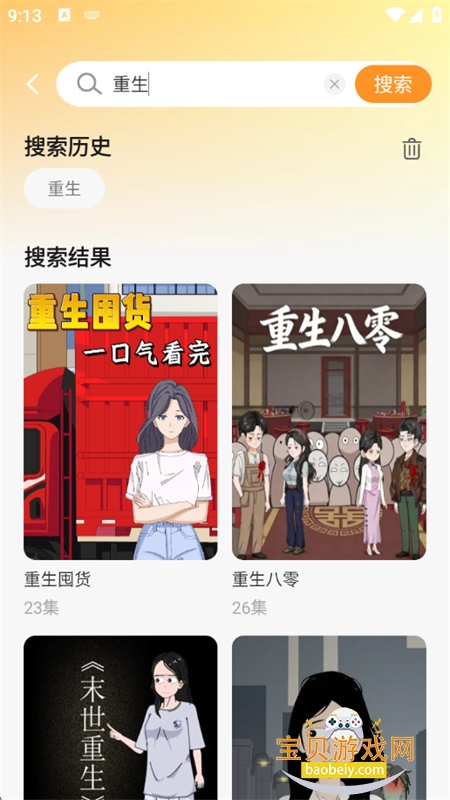 ��ѡ�������app��׿�ֻ���