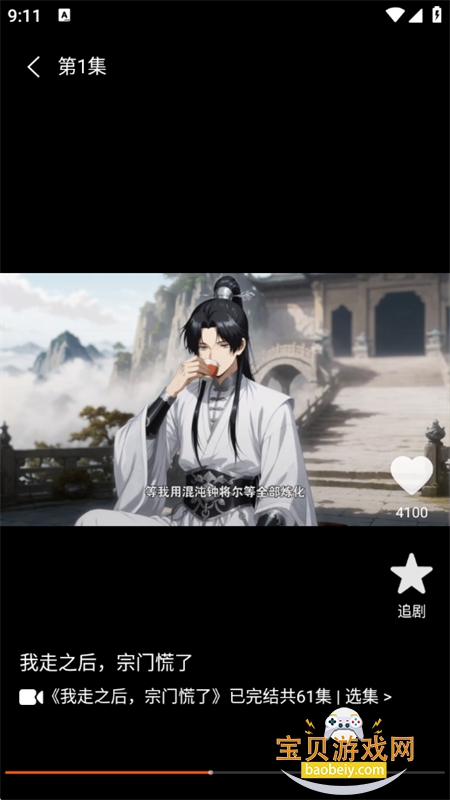 ��ѡ�������app��׿�ֻ���