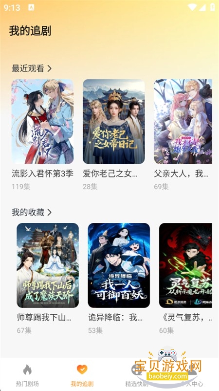 ��ѡ�������app��׿�ֻ���