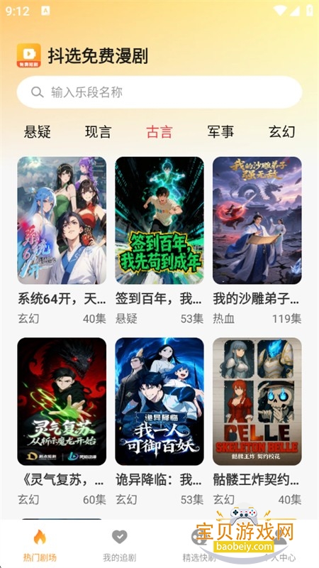 ��ѡ�������app��׿�ֻ���