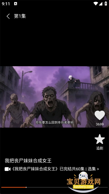 ��ѡ�������app��׿�ֻ���