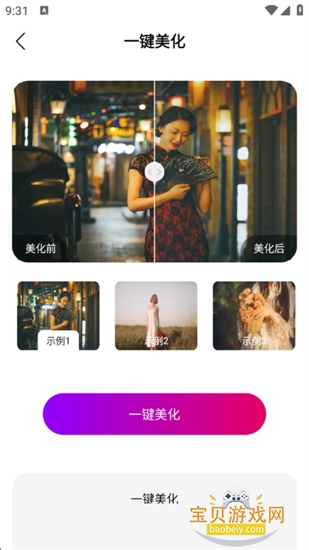 �嶶ȥˮӡapp���°汾2026����