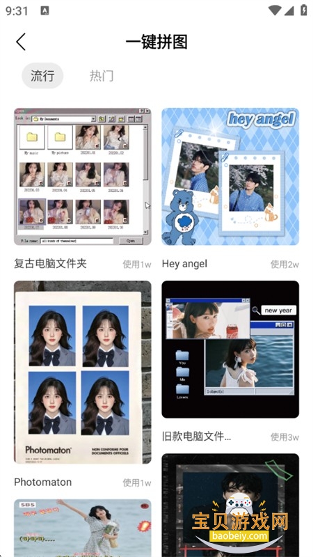 �嶶ȥˮӡapp���°汾2026����