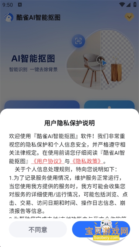 ��ȸAI���ܿ�ͼ�������°汾2026