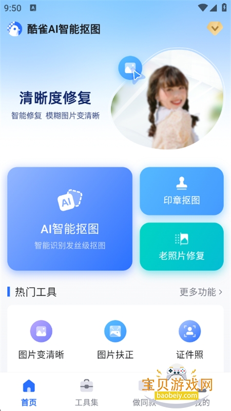 ��ȸAI���ܿ�ͼ�������°汾2026