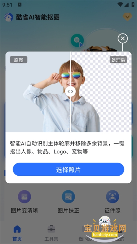 ��ȸAI���ܿ�ͼ�������°汾2026