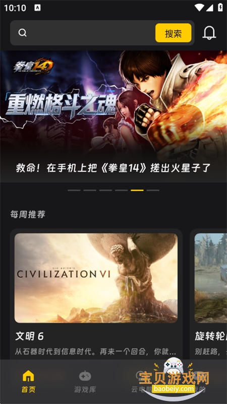 乾云电脑app安卓下载手机版 乾云电脑app安卓下载手机版