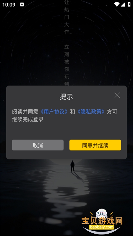乾云电脑app安卓下载手机版 乾云电脑app安卓下载手机版