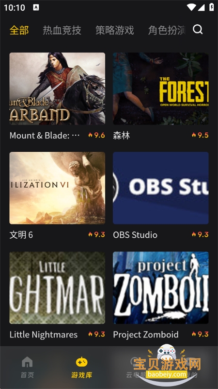 乾云电脑app安卓下载手机版 乾云电脑app安卓下载手机版