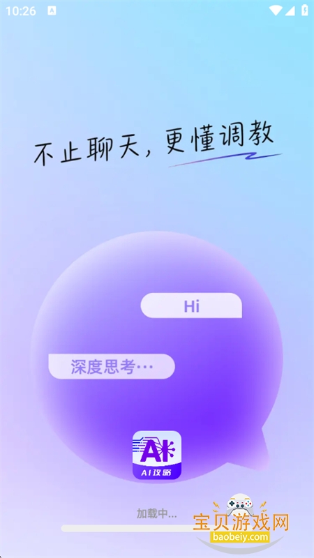 ��Ϻ��������app�ٷ����°�2026