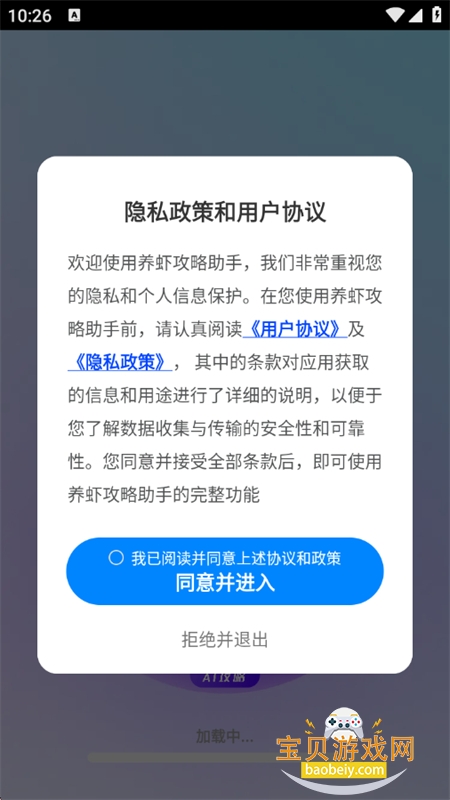 ��Ϻ��������app�ٷ����°�2026