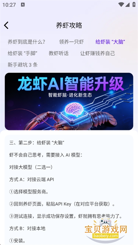 ��Ϻ��������app�ٷ����°�2026