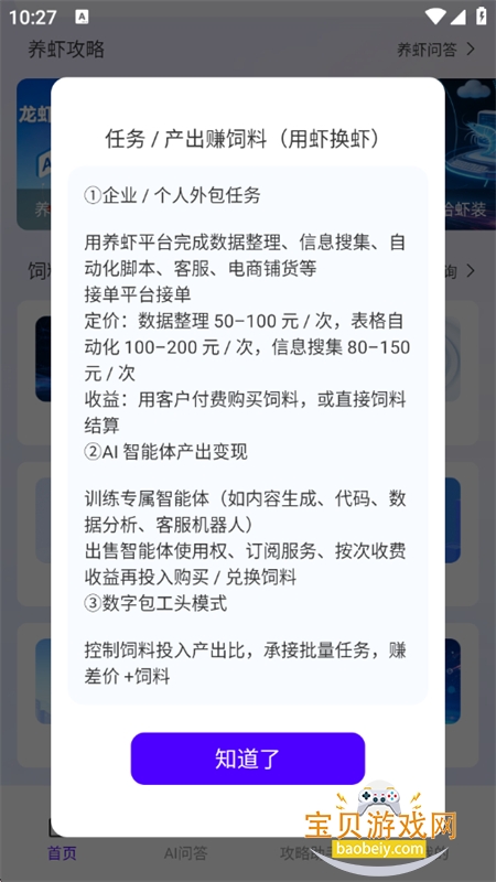 ��Ϻ��������app�ٷ����°�2026