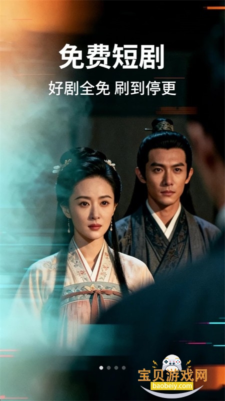 ��ȫ����Ѷ̾�app��׿�ֻ���