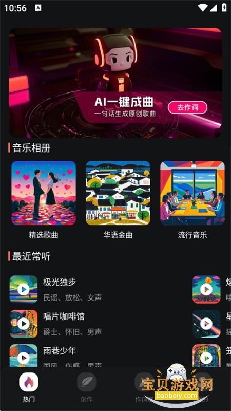 AI����һ������app�ٷ��ֻ���