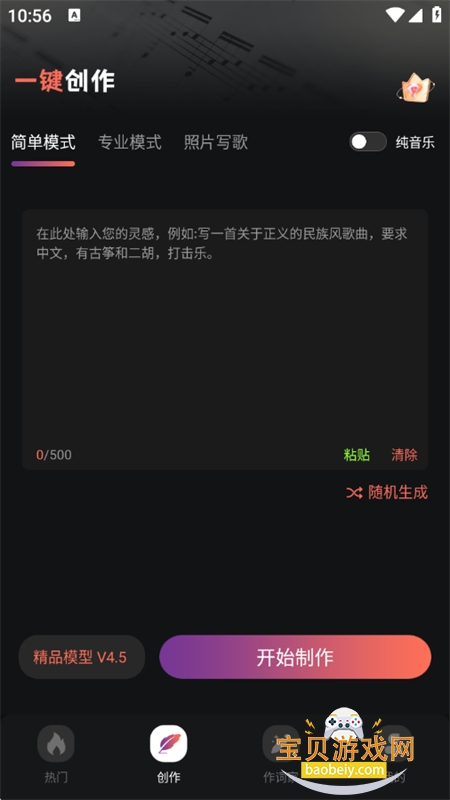 AI����һ������app�ٷ��ֻ���