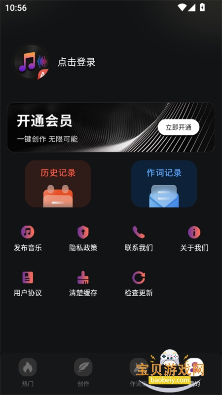 AI����һ������app�ٷ��ֻ���