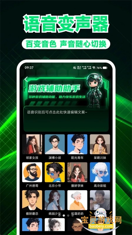 ��Ϸ��������app���°汾2026