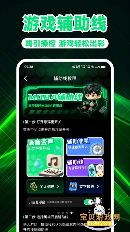 ��Ϸ��������app���°汾2026