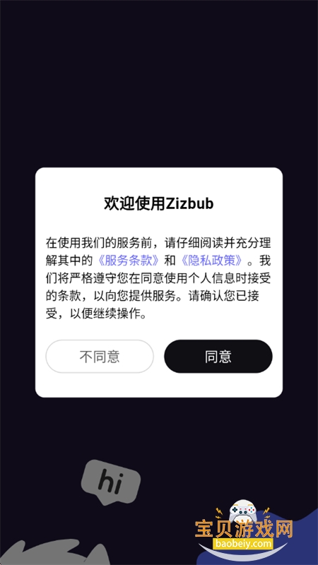 Zizbub�����ٷ������ֻ���