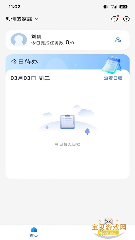 �ǳ��ػ���app�ٷ���
