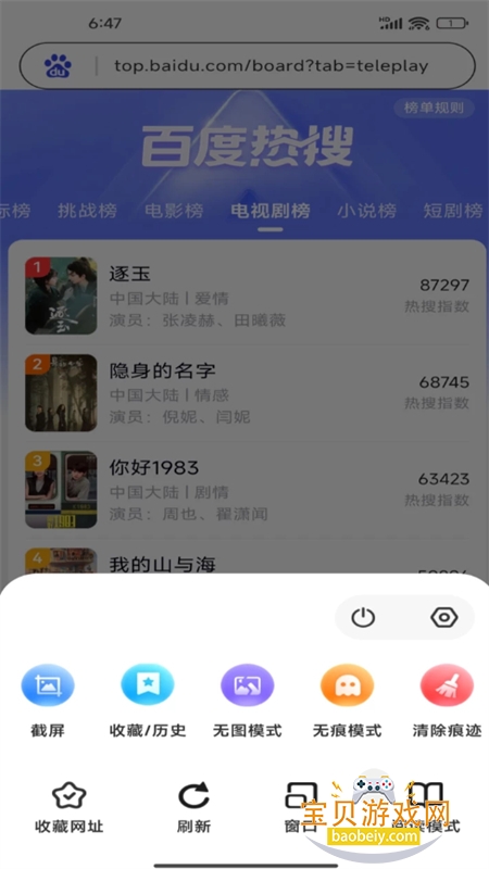 Gohold�����app��׿�ֻ���