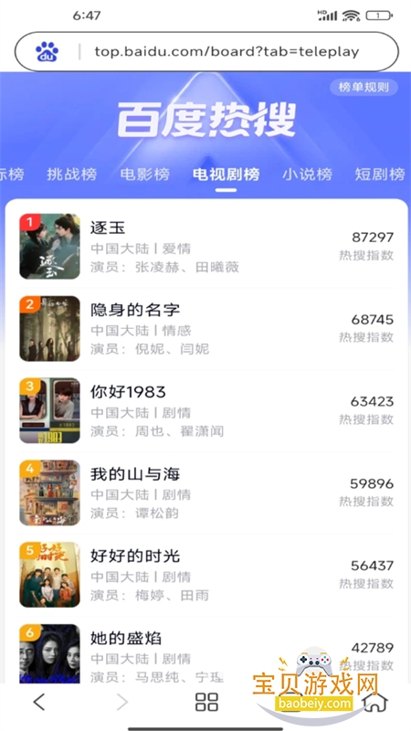 Gohold�����app��׿�ֻ���