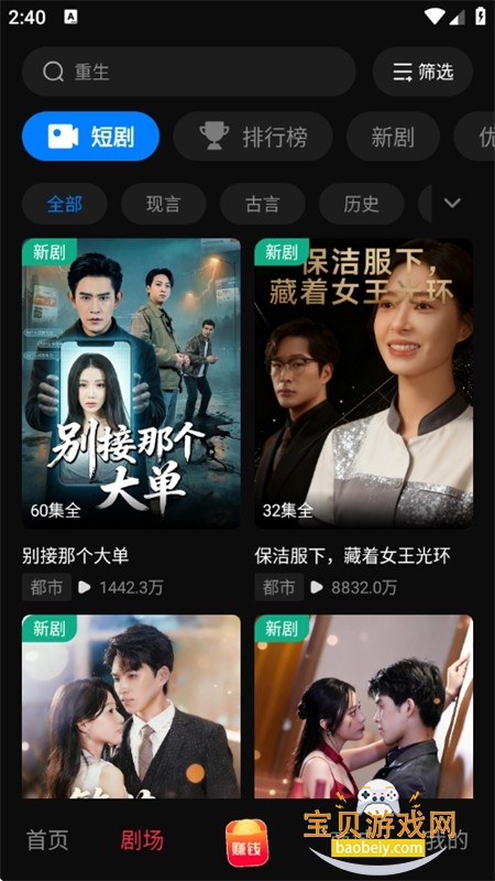 ��þ�app��׿���°�2026