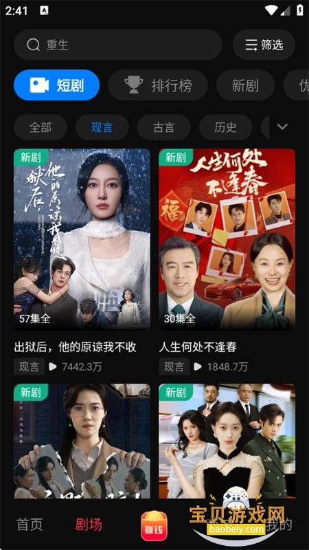 ��þ�app��׿���°�2026