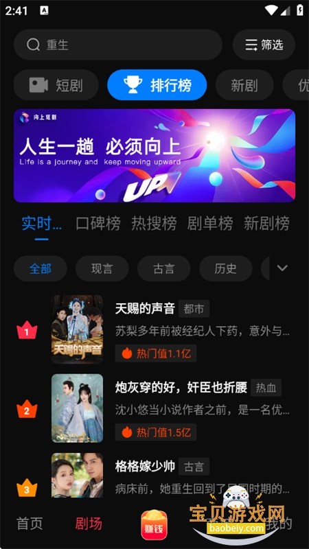 ��þ�app��׿���°�2026