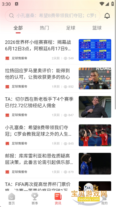 ����������Ѷapp��׿�ֻ���