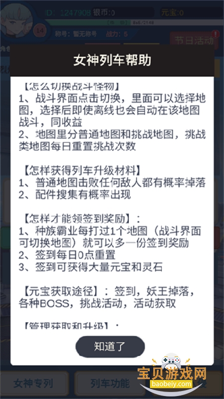 ����Ԫ����Ů���г��������ذ�׿��