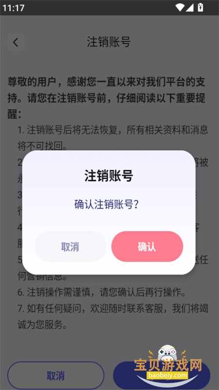 ��׼���app���°汾2026