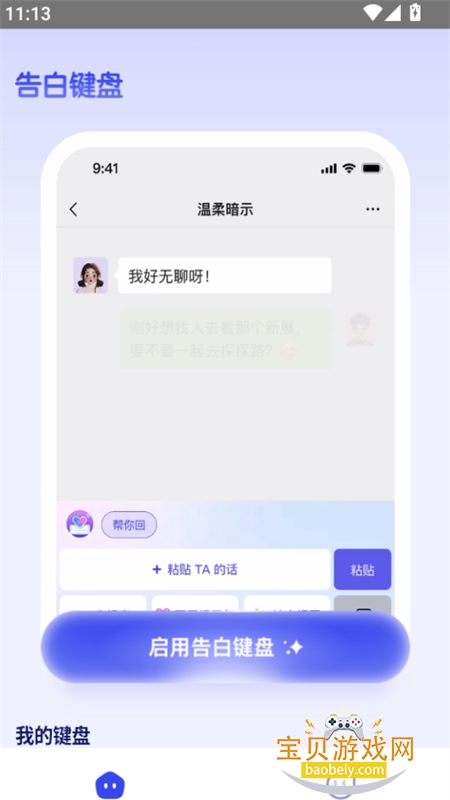 ��׼���app���°汾2026