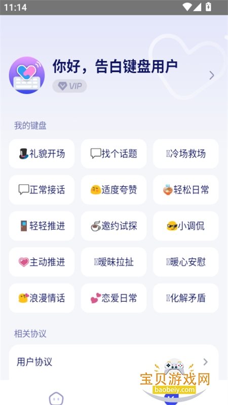 ��׼���app���°汾2026