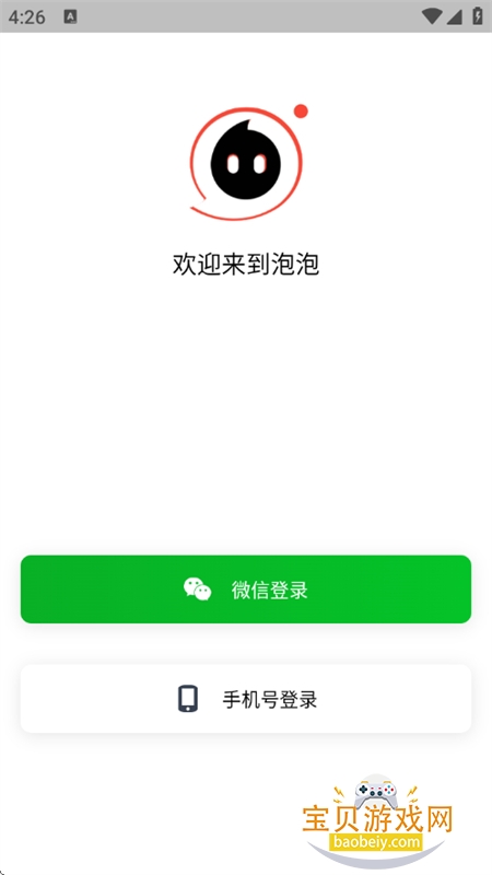 ����chat���������������°汾