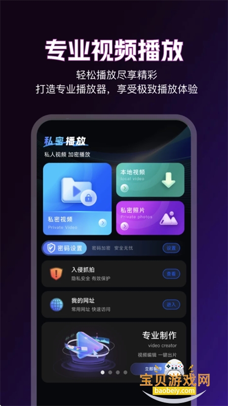 92��Ƶapp�ٷ��ֻ���