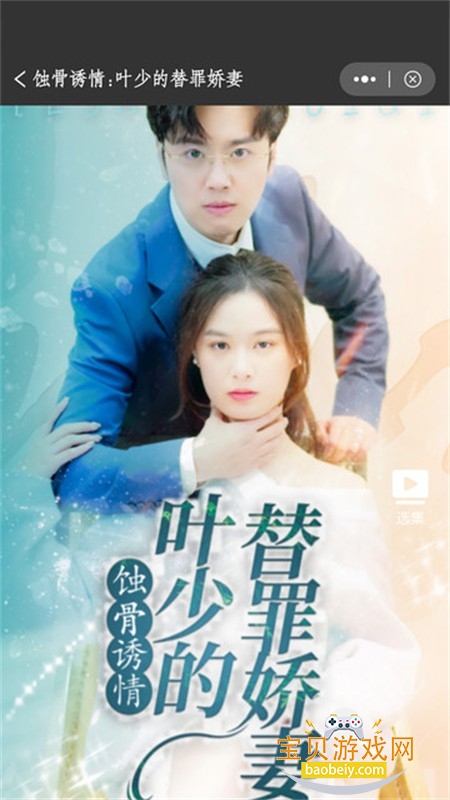 �òʿ�̾�app��׿�ֻ���