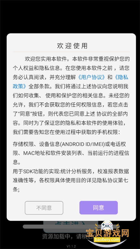 ɫ����Ƶapp��׿�ֻ���