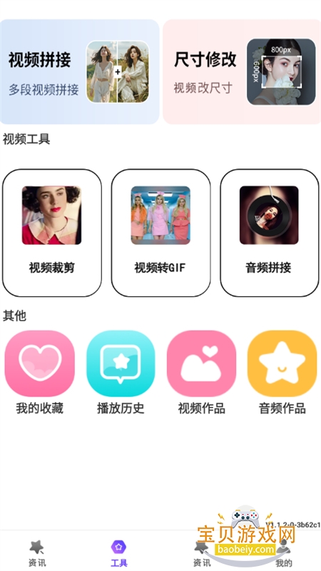 ɫ����Ƶapp��׿�ֻ���