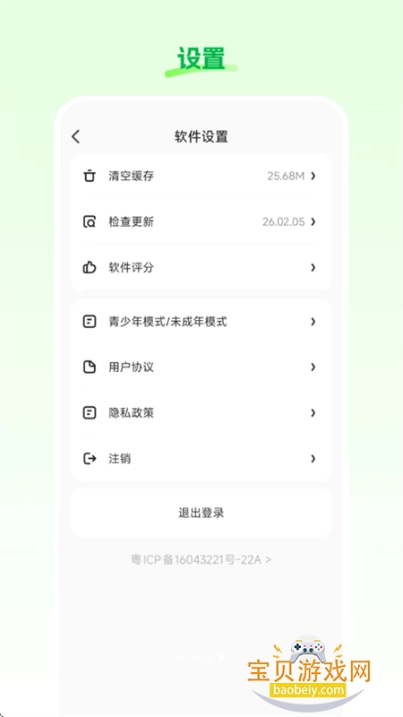 ���Ʋ�ֱ���������������ֻ���