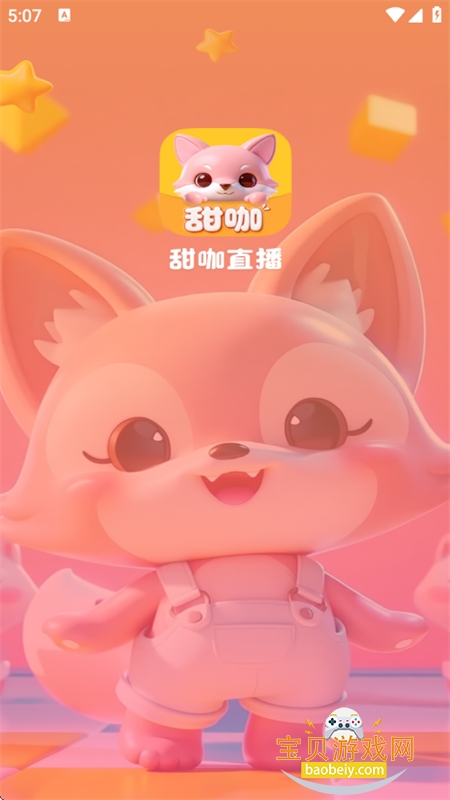 ��ֱ��app���°汾2026