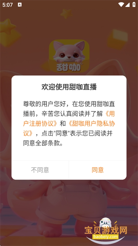 ��ֱ��app���°汾2026