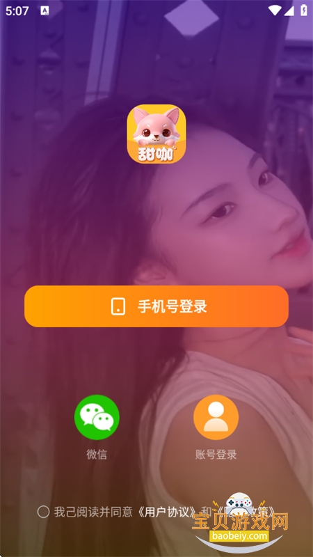 ��ֱ��app���°汾2026