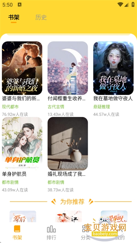 ����׷С˵��ѿ�app�ֻ�������