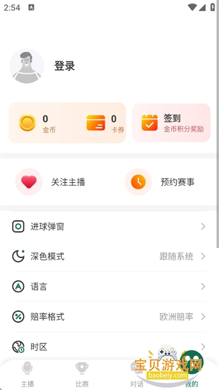 ����ͨ�������¿ͻ���app�ֻ���